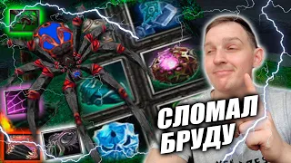 История героя Broodmother | СЛОМАЛ героя НАШЕЛ БАГ!