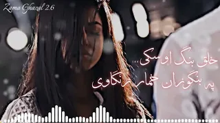 Khalak bang osky pa bango zan khumar zangave ||YAAR ZANGAWE||@munqadkhan265