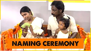 നൂലുകെട്ട് || Our baby’s NAMING CEREMONY || Guess her name??? #namingceremony