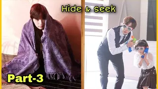 BTS Play Hide & seek // part-3 #cutelife #shorts