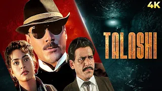 Talashi ( तलाशी ) 4K Full Movie | CRIME THRILLER सुपरहिट | Jackie Shroff & Juhi Chawla | Om Puri