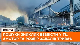 🟧 КРЕМЕНЧУК: розповіді очевидців та рятувальників жахають подробицями всіх