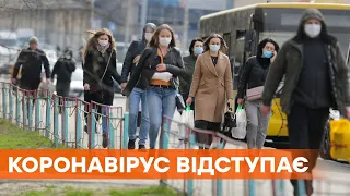 Выздоровевших больше, чем заболевших. В Украине положительная динамика коронавируса