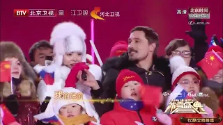 Дима Билан в Харбине с песнями "Когда растает лёд" и "Я люблю тебя, Китай" (《我爱你中国》) 28.12.2018