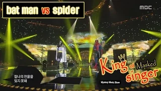 [King of masked singer] 복면가왕 - ‘bat man’ vs 'spider' 1round - Instinctively 20160501