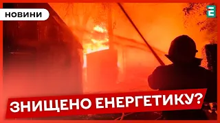 ⚡❗БЕЗ ВЛАСНОЇ ЕЛЕКТРОГЕНЕРАЦІЇ залишився через ворожі удари Харків