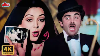 Rang Jamake Jayenge 4K Song : Rafi, Kishore, Asha, Rishi Kapoor | Hema Malini | Amitabh B | Naseeb