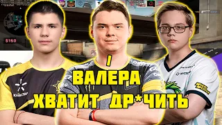 ELECTRONIC РУГАЕТСЯ НА B1T ЗА ЕГО ИГРУ НА FPL | ELECTRONIC С B1T И MAGIXX РАЗНОСЯТ FPL