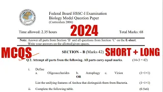 Biology 11 HSSC-1 Model Paper 2024 | Federal Board