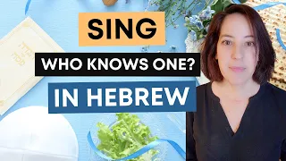 Master the Passover Song WHO KNOWS ONE? אחד מי יודע in Hebrew