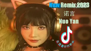 诺言 dj - Nuo Yan - New Remix 2023 #dj抖音版2023