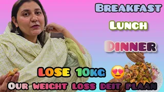 Rukhsar ne kaise Kiya 10kg Wieght loss || Hamari Wieght loss deit plan || 3 BEST PROTEIN DEITS  ❤️