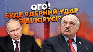 ТИМОЧКО: Інсайд! Ракети РФ вдарять по НАТО. Польщу і Литву обдурили. Таємний ПЛАН Путіна і Лукашенка