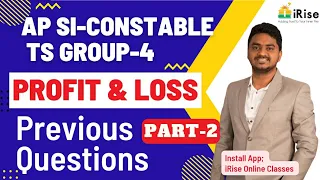 AP SI-PC & TS GROUP-4 PROFIT & LOSS PART-2 PREVIOUS QUESTIONS