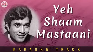 YEH SHAAM MASTAANI - KARAOKE TRACK || Kishore Kumar | Rajesh Khanna | R.D. Burman | Unplugged.
