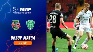 Highlights Torpedo vs Akhmat (1-5) | RPL 2022/23