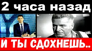 2 часа назад / Агутин наказал виновника смерти