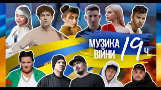 Музика війни 2022. Україна понад усе! Найкращі українські ремікси. Ukraine Dancing #242 (by Lipich)