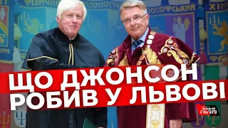 Великий друг України завітав до Львова: де був та що бачив колишній прем'єр Великої Британії?