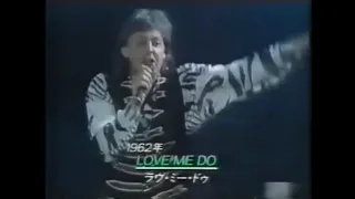 Paul McCartney - P.S. Love Me Do (Live)
