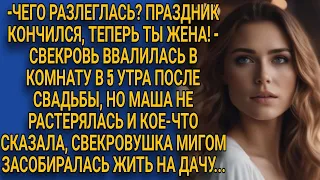 Свекровь ввалилась в 5 утра в комнату к невестке с желанием построить, но та ответила...