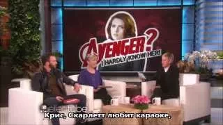 Мститель? Я плохо знаю ее! (TheEllenShow rus sub).