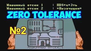 Zero Tolerance ►Sega Genesis/Mega Drive ►Longplay ►Прохождение ►Walkthrough