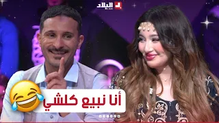 تشبع ضحك مع شعبون🤣 كي قعد قدام ملكة جمال العرب في البلاطو.. شوفو واش قاللها