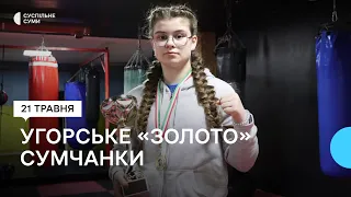 Перемогла угорку. Спортсменка з Сум Ірина Онопрієнко про турнір з боксу в місті Егер