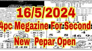 Thai Lottery 4PC First Paper Magazine 16-5-2024