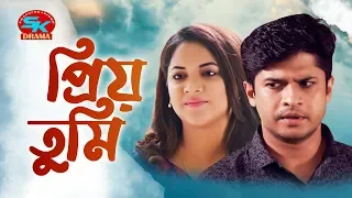 Priyo Tumi | প্রিয় তুমি | Niloy Alamgir | Urmila | Sohan Khan | Arabi | New Bangla Natok 2019