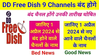 9 Channels Will Close On DD Free Dish Platform From 01 April 2024 / DD Free Dish New Update Today