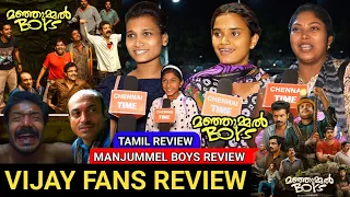 🔴Manjummel Boys Vijay Fans Review | Manjummel Boys Movie review tamil | Manjummel Boys Public review