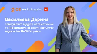 Васильєва Дарина з темою "GIOS як електронний додаток до підручника. зматематики"