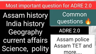 ADRE 2.0 MOCK TEST -8 #Most important question #adre #assam #apsc #adre #fyp #viralvideo