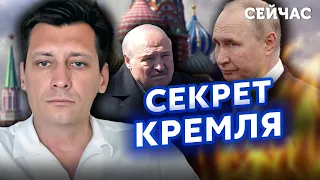 💣ГУДКОВ: Кремль готовится к КОНЧИНЕ Лукашенко! Пригожина ОТРАВЯТ Новичком. Тайная СДЕЛКА Зеленского