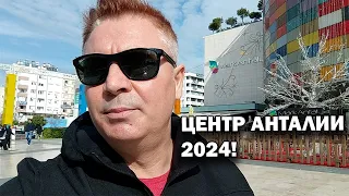 Турецкий Взгляд на Жизнь: Погружение в Сердце Анталии 2024 - Люди и Магазины #влог