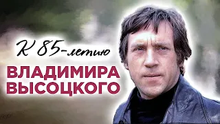 Владимир Высоцкий. Жизнь после смерти барда