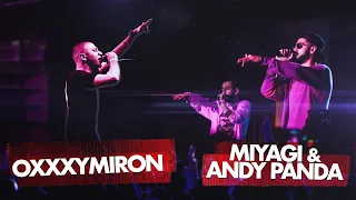 MIYAGI & ANDY PANDA vs OXXXYMIRON. ЧАСТЬ 2