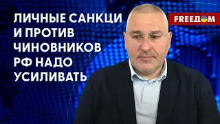 Путина стали сильнее бояться. Это ситуация террора. Комментарий Фейгина