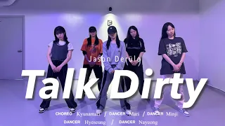 Jason Derülo - 'Talk Dirty' | 일반인댄스 | 코레오 | 코레오 안무 | CHOREOGRAPHY | IDCR 일동차렷 | 비니티 스튜디오