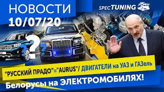 "Aurus" вместо нового УАЗ «Русский Прадо»