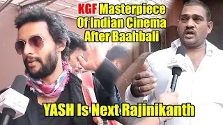 KGF Chapter 1  | Public Review Gaiety Galaxy Bandra | Yash, Prashanth Neel