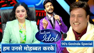 सुपरहिट Performance | Govinda जी भावुक हो गए | Indian Idol 90s Special  | हम उनसे मोहब्बत करके