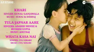 || Khari Biscuit Movie All song || KHARI, TULA JAPNAR AAHE, WHATA KASA NAI