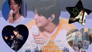 [🇭🇰AROHA VLOG🇰🇷]아스트로 차은우 |Astro Cha Eun Woo Mystery Elevator in Seoul highlights|JOTM #concert #아로하