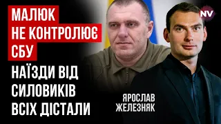 Ситуація з СБУ критична. Справа одного Артема Шило нічого не вирішить | Ярослав Железняк