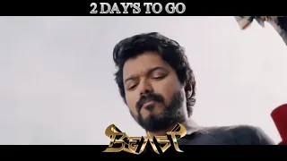 BEAST | 2 DAY'S TO GO | Thalapathy Vijay | Sun Pictures | Nelson | Anirudh | Pooja Hegde