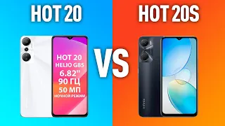 Infinix Hot 20 vs Hot 20S