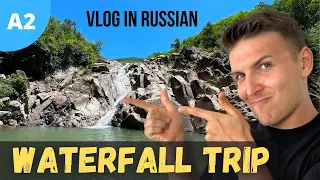 Russian Travel Vlog in Vietnam | Trip to Waterfalls | Slow and Comprehensible Russian | Level A2